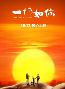 快乐的裸露女